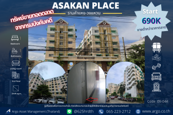 Assakan Place (Ramkhamhaeng-Wongwaen)
